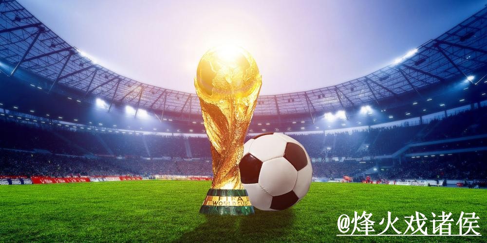 2026世界杯外围赛：苹果如何成为热门收藏